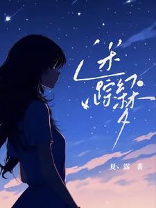 迷踪仙境
