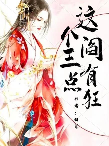 有没有阎王的