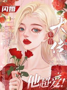 财务自由2021