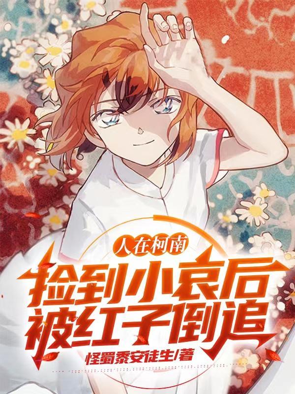 问道仙人指路怪物等级