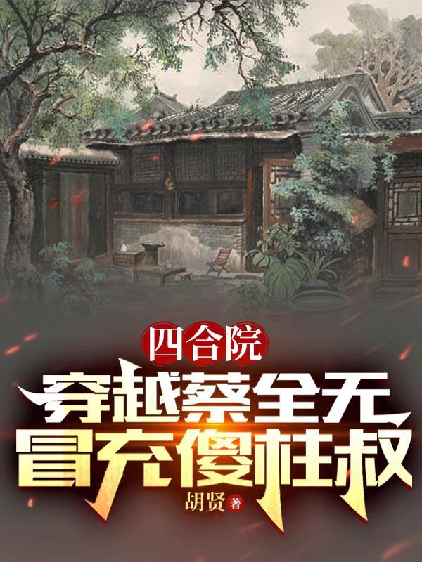 亮剑之兵工厂系统
