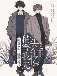 明朝永王朱慈炤
