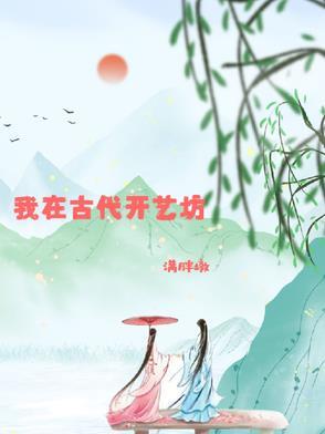 男主慢慢发现妻子出轨了