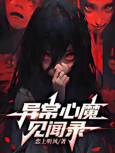 快穿宿主是吃货