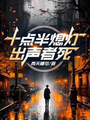 盛宠医妃邪王榻上战