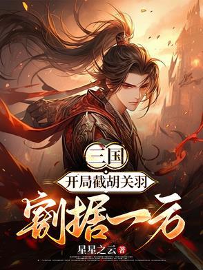 锦鲤婢女随行超旺他璃月一个星期更新多少