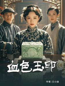 校园的禁忌
