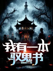 三世情缘百科