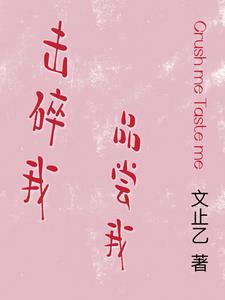 被宠上位免费阅读