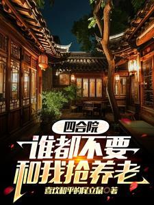 海平面上升60米后中国图片