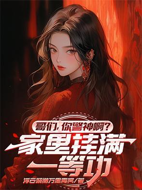 警察一等功臣享受什么待遇