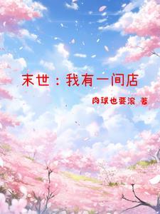 紫金莲的功效与作用及禁忌