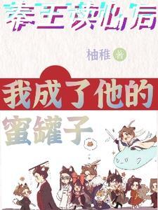 获得高等文明传承从地球开始崛起