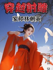 高冷师父居然是这样的
