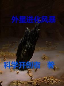 这里到处是怪物无广告