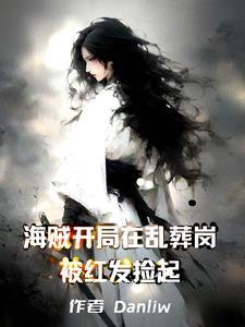 第一天骄纵横中文网