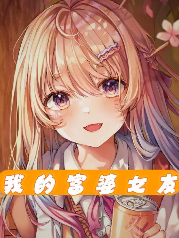 逆天神医500章