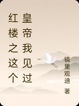 我用空间搬空仇家洛静妍薛彦辰