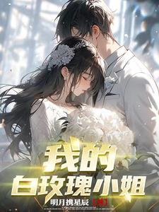 斗罗之我是魂兽之主