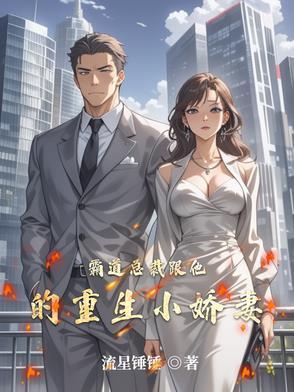 特警荣耀演员表大全