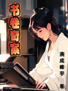 绝命大反派