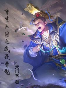 天命帝妃剧情简介