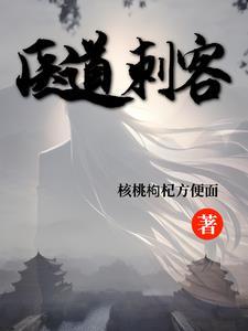 医道在哪里看