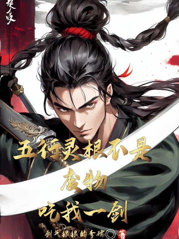 妖精的尾巴之守护之盾