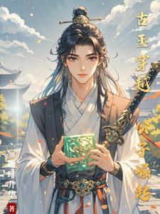 紫恒逍遥仙有几个男主