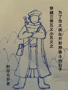 枫林晚约是什么意思