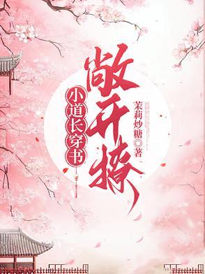 谁让他打比赛的