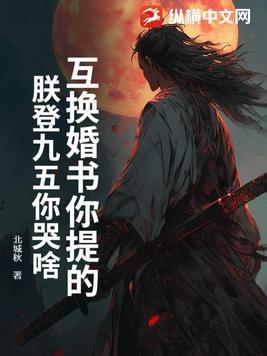 抗日从北上抗日第二先遣队开始TXT