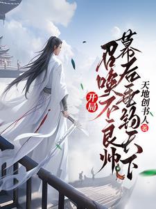 丧尸专列笔趣阁