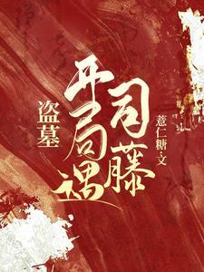 末世吞噬雷电进化