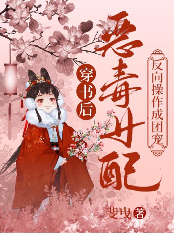 陪你风花雪夜
