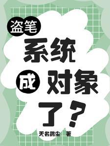 我护你一生 上一句