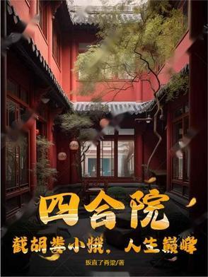 氪命玩家已上线镇魂网