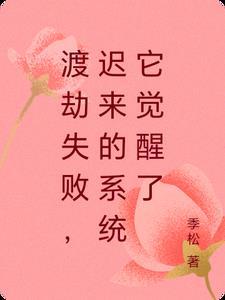 南海之梦邮轮简介