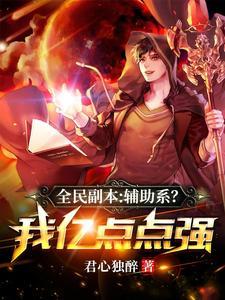 海贼之我是九尾