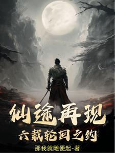 重生找初恋的