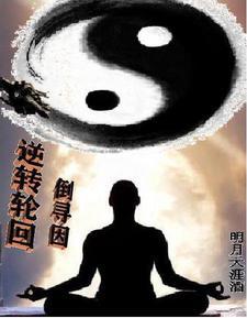 猪八戒和高翠兰的爱情故事