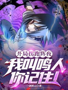 雏田是啥意思?