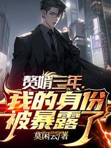 火影之阿卡丽