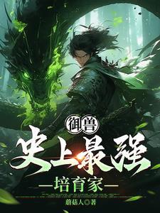 从世界树树叶开始进化笔趣阁