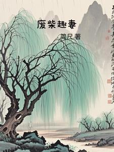 洪荒血道冥河