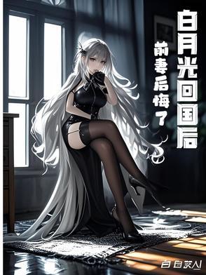 破天荒的意思