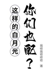 正宗东北农村大炕故事