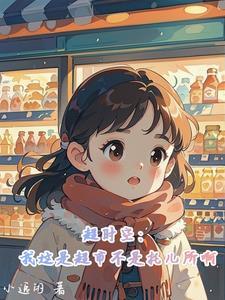 七零年代女厂长红叶似火格格党