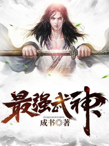 我彻底放飞自我