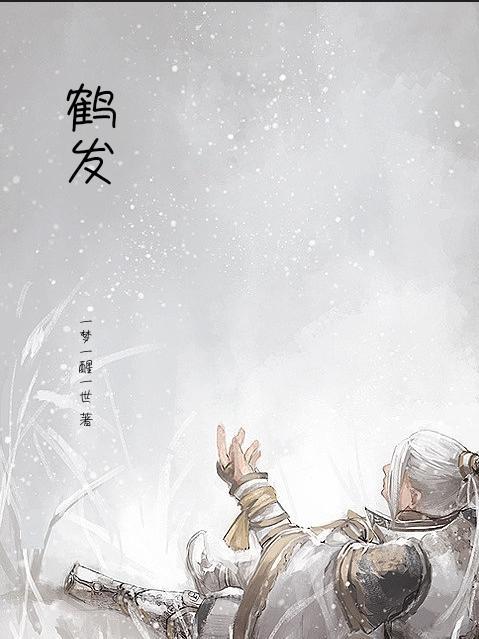 西游从虎先锋开始免费